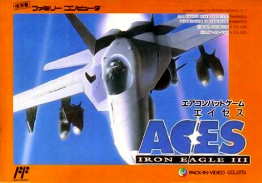 Aces - Iron Eagle III (Japan) box art